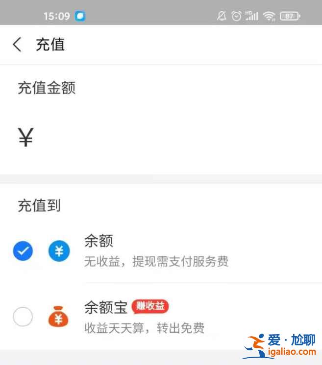 微信零錢能轉(zhuǎn)到支付寶里嗎？