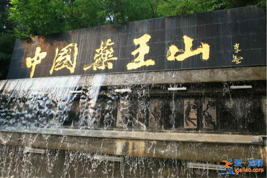 端午節(jié)西安周邊游,2019端午節(jié)西安周邊有什么好去處? 端午節(jié)西安周邊游,2019端午節(jié)西安周邊有什么好去處?