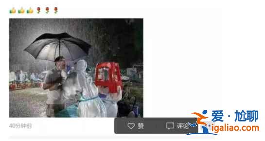 微信電腦版怎么發(fā)朋友圈？