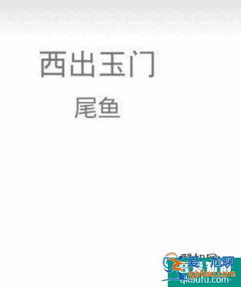 適合學(xué)生的課外書籍（個(gè)人推薦向）？