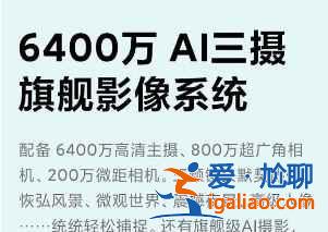 紅米note10pro和oppok9哪個更好？