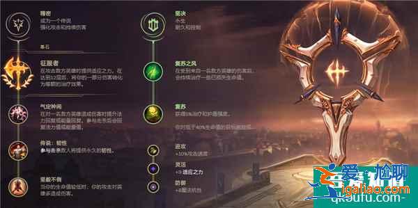 LOL11.5韓服中單夢(mèng)魘，S11賽季夢(mèng)魘玩法及出裝思路講解？
