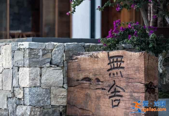大理古城客棧推薦，大理最美的四家設(shè)計(jì)師酒店？