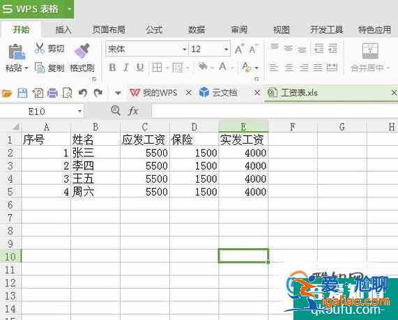 WPS的郵件合并在哪里怎樣使用？