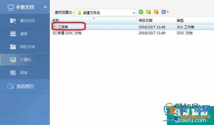 WPS的郵件合并在哪里怎樣使用？