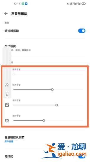 一加9R靜音模式在哪設(shè)置？
