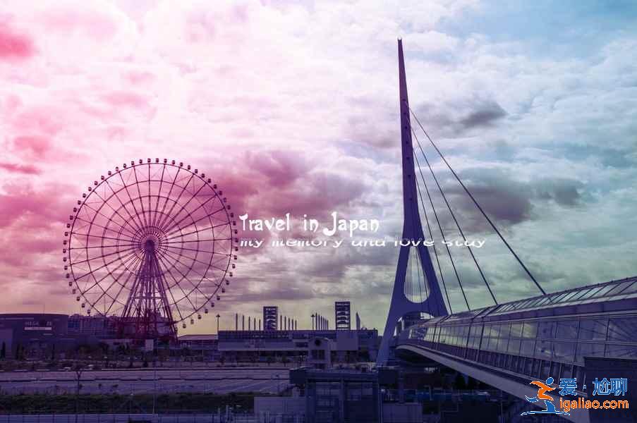 東京，不止有璀璨的夜景，探秘東京必游熱門景點(diǎn)？