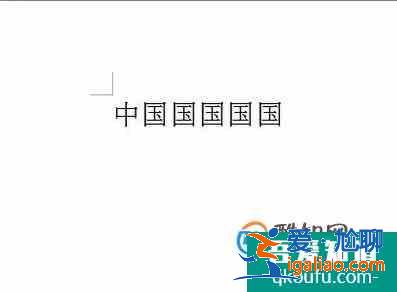 如何選擇下劃線，在下劃線上打字？