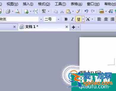如何選擇下劃線，在下劃線上打字？