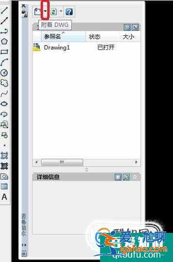 CAD中怎么插入?yún)⒄盏讏D？？