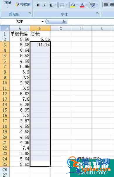 怎么讓excel向下填充到某一行?？