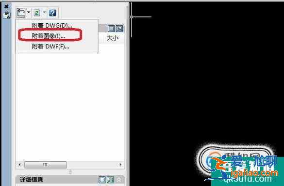 CAD中怎么插入?yún)⒄盏讏D？？