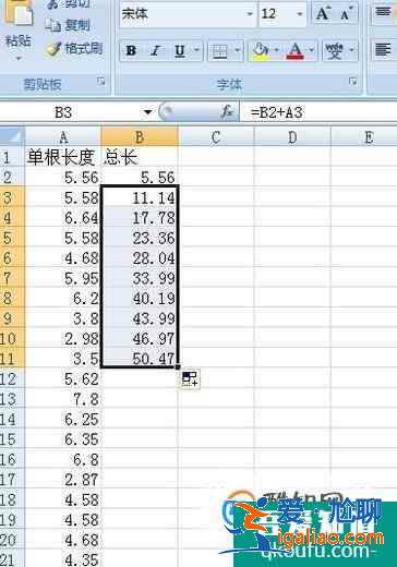 怎么讓excel向下填充到某一行?？