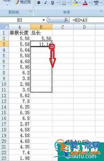 怎么讓excel向下填充到某一行?？