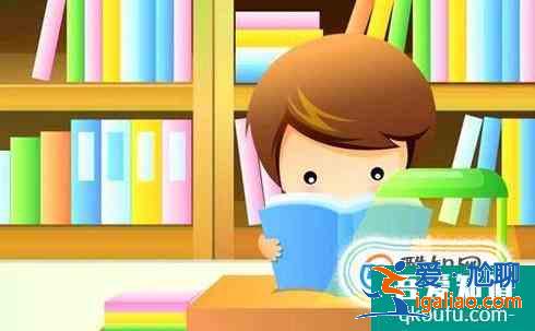 如何正確的看書？
