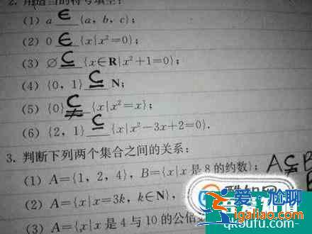 如何學(xué)習(xí)集合與函數(shù)的概念？