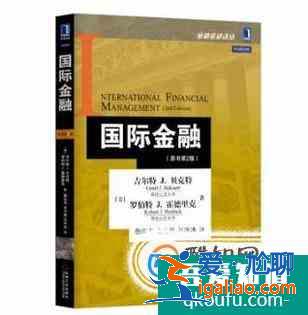 學(xué)國(guó)際貿(mào)易要看哪幾本書？