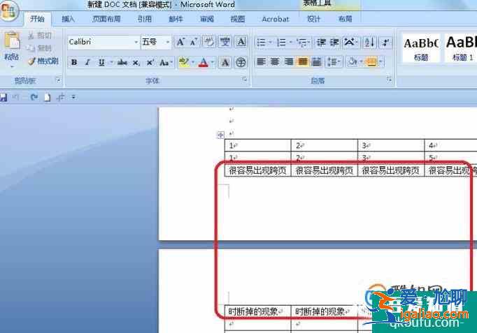 word表格跨頁斷掉的解決辦法？