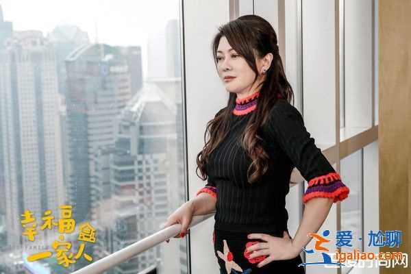 《幸福一家人》邱澤和李立群的父子對手戲？
