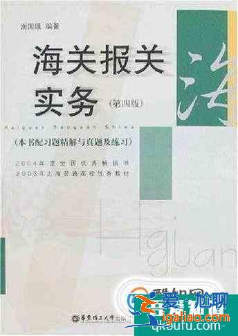 學(xué)國(guó)際貿(mào)易要看哪幾本書？
