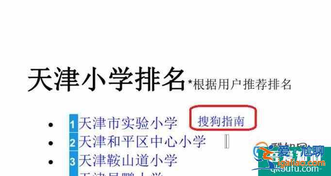 如何在PDF文件中輸入文字？
