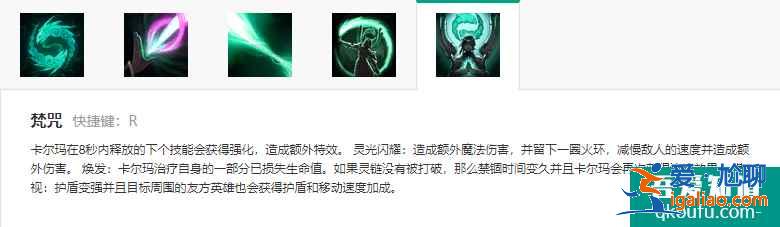 LOLS11賽季11.5版本韓服輔助扇子?jì)?，S11輔助扇子?jì)屚娣ǔ鲅b推薦？
