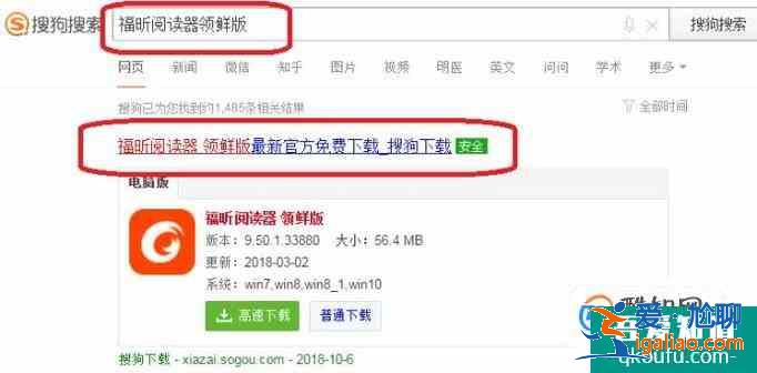 如何在PDF文件中輸入文字？
