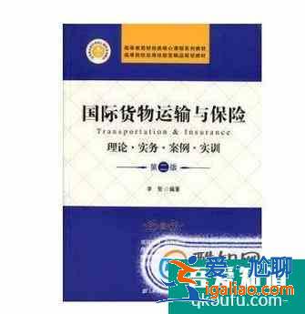 學(xué)國(guó)際貿(mào)易要看哪幾本書？