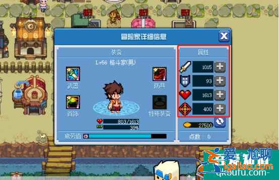 DNF像素勇士大作戰(zhàn)怎么打boss，像素勇士如何加點及運營？
