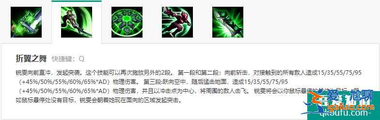 LOLS11賽季11.5版本韓服上單銳雯，S11上單銳雯玩法出裝推薦？