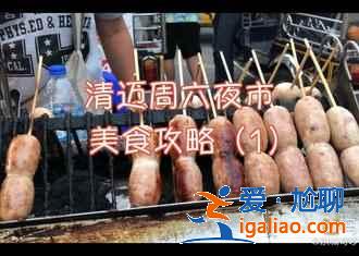 清邁必買手信，送禮物就從這里選吧??？
