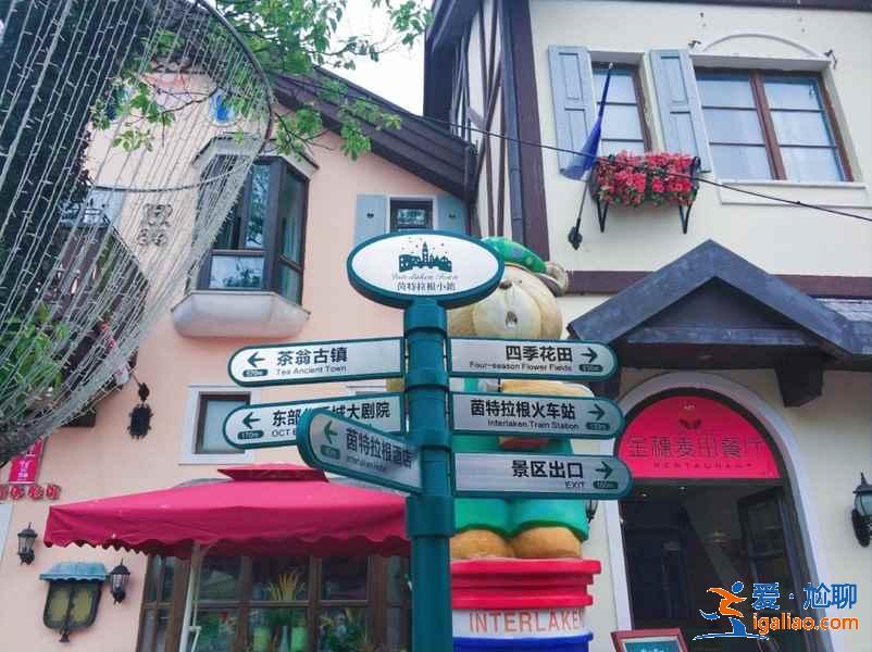 深圳華僑城好玩嗎，深圳東部華僑城二日游？