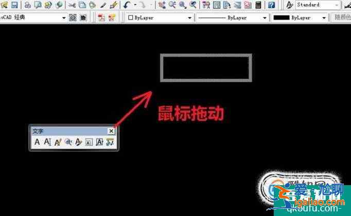 CAD的工具欄怎么設(shè)定？