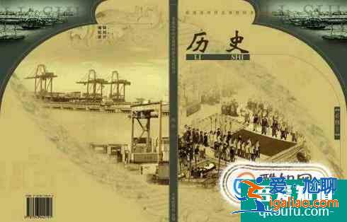 高中歷史該怎么學(xué)？