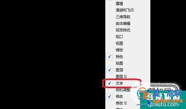 CAD的工具欄怎么設(shè)定？