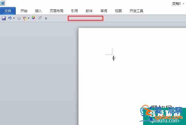 WORD功能區(qū)不見(jiàn)了怎么辦？菜單欄不見(jiàn)了？