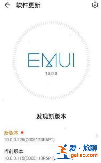 華為mate40pro怎么換成鴻蒙系統(tǒng)？
