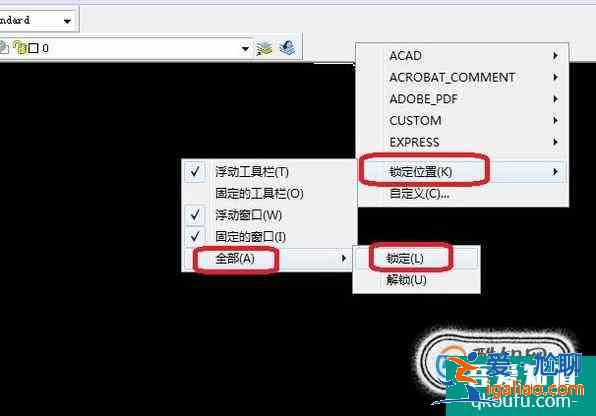 CAD的工具欄怎么設(shè)定？