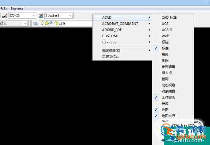 CAD的工具欄怎么設(shè)定？