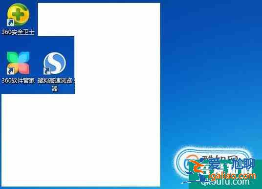 怎么去掉桌面圖標上的小箭頭？