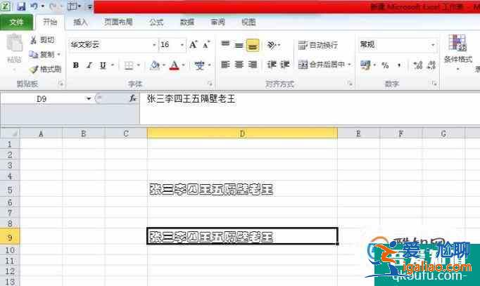 wps文字如何使用格式刷工具？