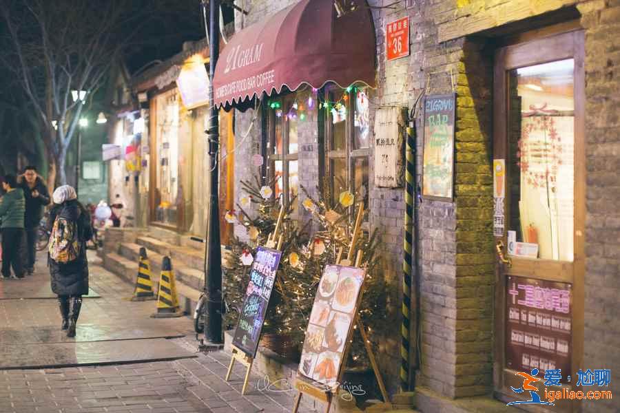 北京文藝購物地有哪些，北京文藝購物地推薦，北京文藝的購物好去處？