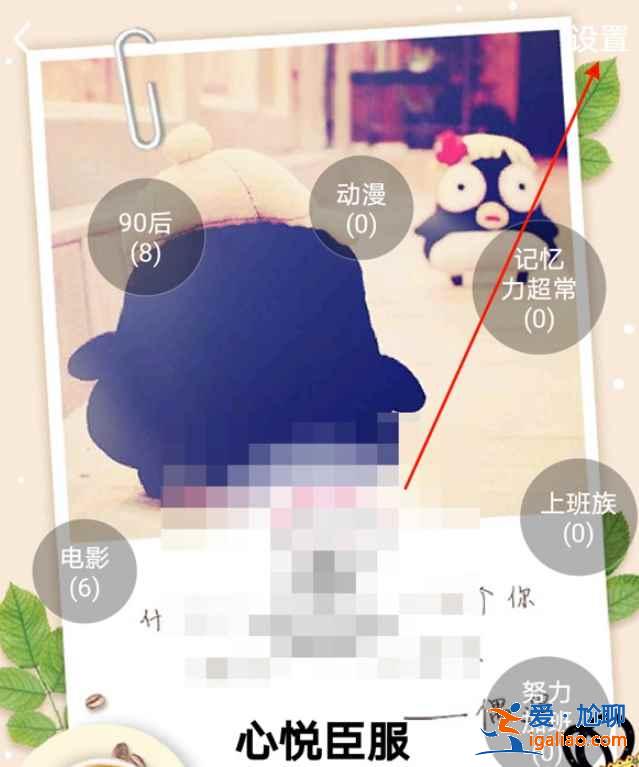 2021新版qq黑名單在哪？