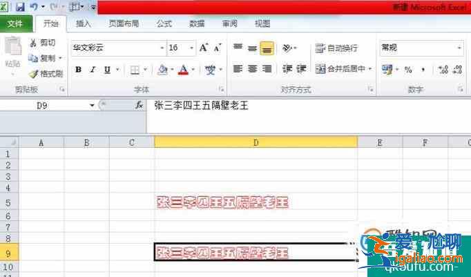 wps文字如何使用格式刷工具？