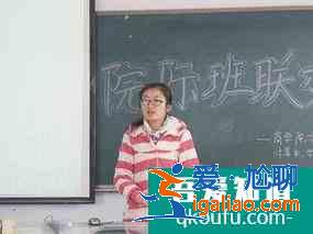 怎么做好一個大學(xué)班長？？