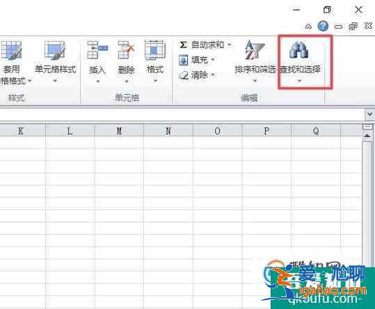 Excel怎樣把表格中的0值全部替換成空白？？