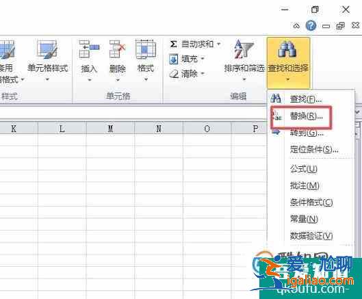 Excel怎樣把表格中的0值全部替換成空白？？