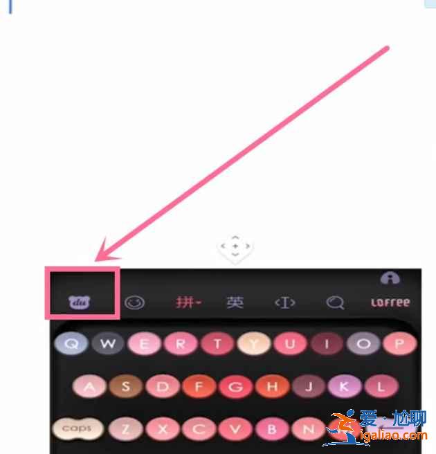 vivo手機(jī)懸浮鍵盤在哪關(guān)？