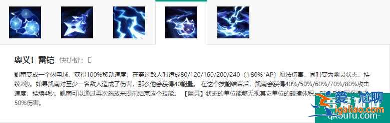 LOL11.5韓服上單凱南，S11賽季凱南符文及出裝思路講解？
