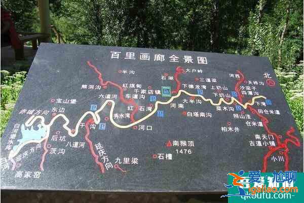 百里山水畫廊自駕路線及攻略？